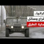 تصاعد هجمات المسيّرات الروسية يفرض واقعا يوميا جديدا في أوكرانيا