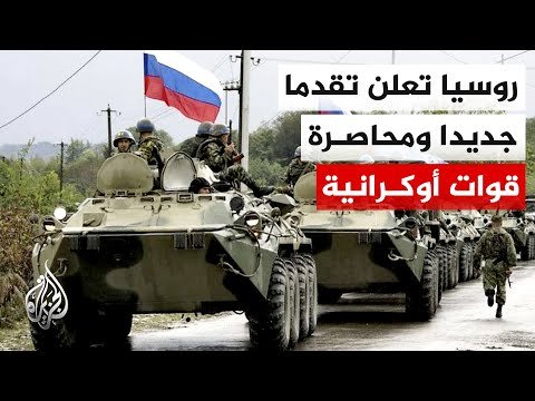 رئيس الأركان الروسي: طلائع قواتنا على مسافة نحو 12 كلم من الأطراف الجنوبية لمدينة زابوروجيا