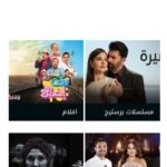لماذا يفضل الجمهور متابعة مسلسلات رمضان عبر برستيج؟