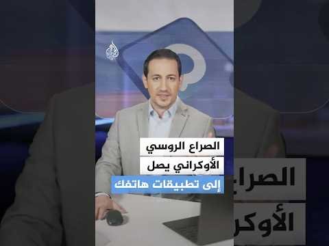 من تطبيق مشفّر إلى ملف أمني… ماذا يجري بين موسكو وتلغرام؟