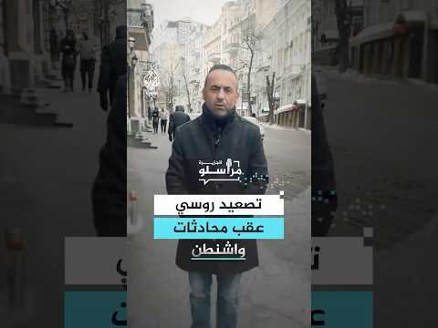 على وقع استمرار القتال.. انتهاء المحادثات الأوكرانية الروسية