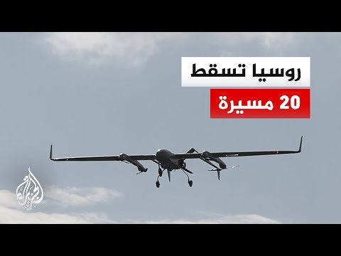 ما آخر التطورات الميدانية بشأن الحرب الروسية الأوكرانية؟