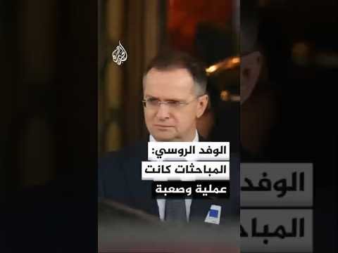 رئيس الوفد الروسي المفاوض في جنيف: المباحثات كانت عملية وسنعقد جولة جديدة منها قريبا