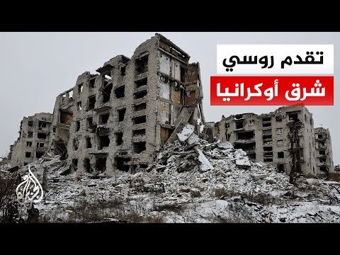 هيئة الأركان الروسية تعلن أن قواتها باتت على بعد 12 كيلومترا فقط عن أطراف مدينة زابوروجيا