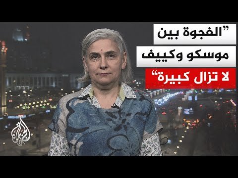 كيف نفهم توصيف روسيا المفاوضات بأنها كانت "صعبة"؟