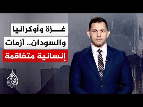 نافذة خاصة | حرب الطاقة تشتعل بين موسكو وكييف.. واستمرار القصف الإسرائيلي على غزة