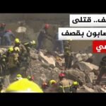 قصف روسي على كييف وزيلنسكي يكلف الجيش باقتراح رد مناسب