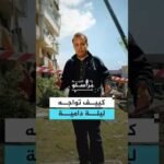 هجمات روسية مكثفة تستهدف كييف ومدنًا أوكرانية