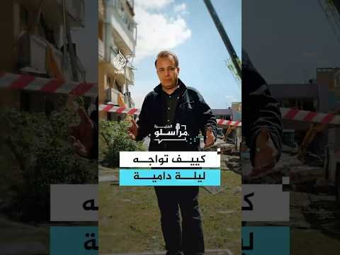 هجمات روسية مكثفة تستهدف كييف ومدنًا أوكرانية