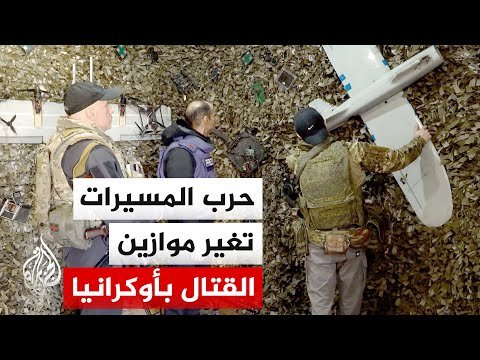 حرب روسيا على أوكرانيا.. جهود التفاوض بين البلدين تصطدم بتمسك كل طرف بمطالبه