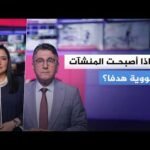 استهداف المنشآت النووية.. كيف تحولت محطة زابوروجيا من خط أحمر إلى ورقة ضغط سياسي؟
