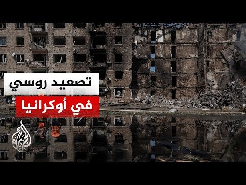 روسيا تعلن بدء هجمات على منشآت عسكرية وصناعية في كييف