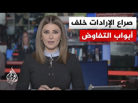 نقاش الساعة | اتفاق واشنطن وطهران يواجه اختبارات صعبة في هرمز ولبنان