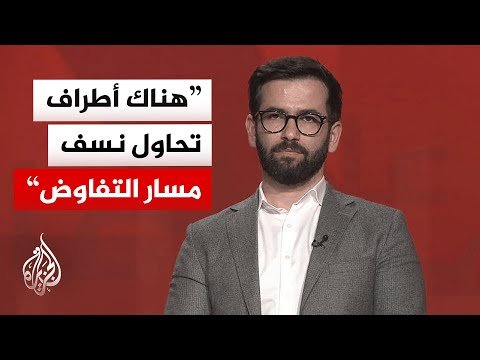 أكاديمي إيراني: الصيغة الزمنية المطروحة لحل القضايا العالقة بين أمريكا وإيران غير واقعية
