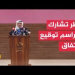 الخارجية القطرية: ساعدنا في الوصول لتسوية بين إيران وأمريكا
