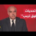 خبير بالشؤون الدولية: صقور الجمهوريين يتهمون ترمب بالتضحية بإسرائيل