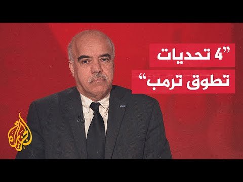 خبير بالشؤون الدولية: صقور الجمهوريين يتهمون ترمب بالتضحية بإسرائيل