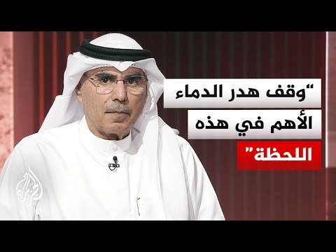 أكاديمي كويتي: الوساطة القطرية تنجح دائما في اللحظات المهمة والحاسمة في إيجاد مخرج للأزمات