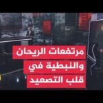 قراءة عسكرية | حزام ناري على النبطية ومحاولات تقدم إسرائيلية نحو علي الطاهر