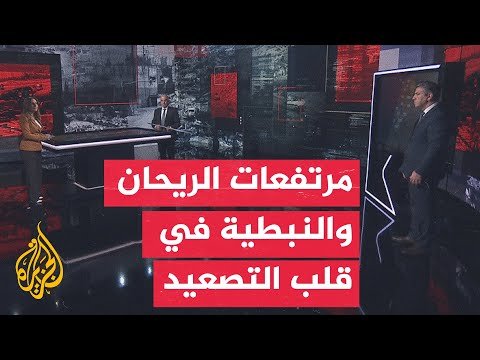 قراءة عسكرية | حزام ناري على النبطية ومحاولات تقدم إسرائيلية نحو علي الطاهر