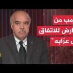 أستاذ تسوية الصراعات محمد الشرقاوي: ترمب يواجه اختباراً صعباً في مدى صموده أمام منتقديه من اليمين