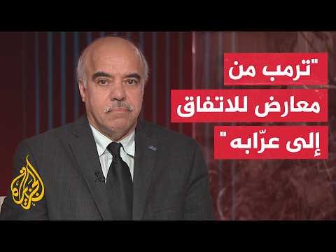 أستاذ تسوية الصراعات محمد الشرقاوي: ترمب يواجه اختباراً صعباً في مدى صموده أمام منتقديه من اليمين