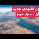 أكاديمي كويتي: تفاهمات خليجية إيرانية تنتقل من الهدنة الهشة للتعاون العملي
