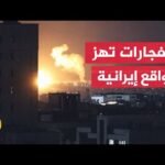 طلقات تحذيرية من سيريك باتجاه سفن في هرمز وأمريكا تعلن ضرب مواقع بإيران