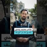 هجوم روسي واسع يستهدف العاصمة كييف ومقاطعات أوكرانية عدة