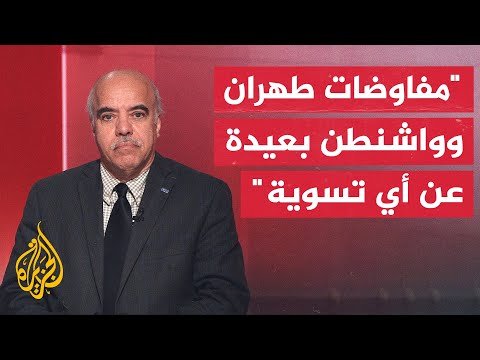 خبير تسوية الصراعات محمد الشرقاوي: مضيق هرمز يتحول لـ"فيل في الغرفة" ويهمش باقي ملفات مفاوضات سويسرا