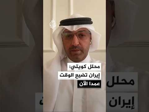من يحسم قرارات التفاوض في طهران؟