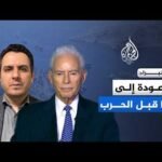 خبراء للجزيرة: معركة هرمز تحولت إلى صراع لفرض موازين قوى جديدة