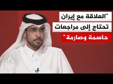 ما الذي سيتغير في مسار المراجعات الاستراتيجية لعلاقات دول الخليج مع طهران وواشنطن؟