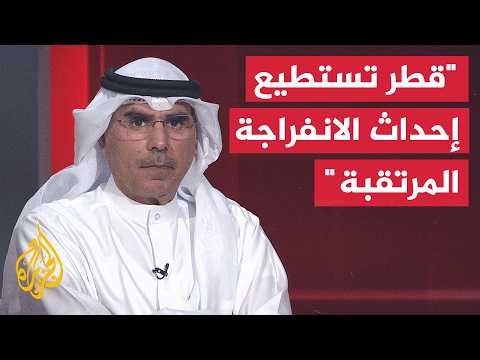 كيف تدير الدبلوماسية القطرية المشهد التفاوضي المعقد بين طهران وواشنطن؟