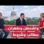 نافذة من أمريكا | ترمب يعلن استجابة طهران لمطالب واشنطن ومندوب مجلس الأمن يتهمها بتهديد هرمز