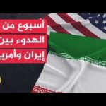 كيف ستنعكس نهاية مراسم تشييع علي خامنئي على المشهد السياسي الإيراني؟
