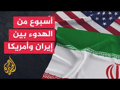 كيف ستنعكس نهاية مراسم تشييع علي خامنئي على المشهد السياسي الإيراني؟