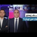 جدل بشأن من يملك أن يتخذ القرار في إيران بصورته النهائية